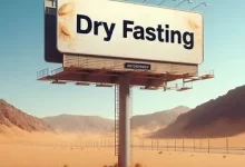 تصویر بیلبورد تبلیغاتی برای روزه خشک